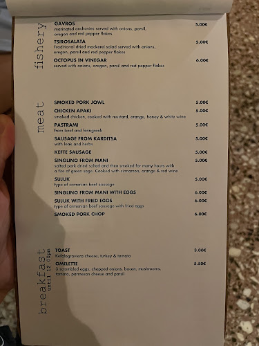 Λούης καφενείο - Γαστρονομία και φιλοξενία