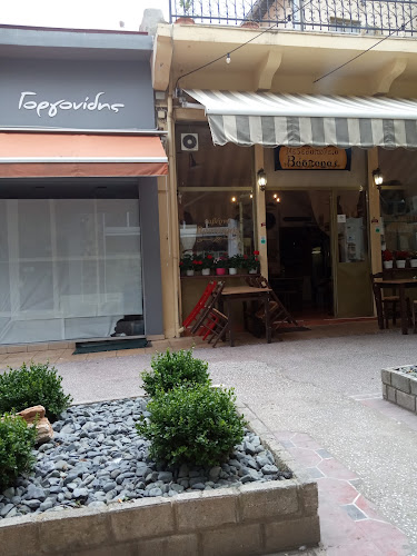 Vosporos taverna Kavala