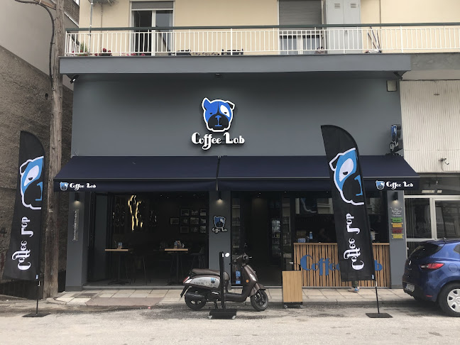Coffee Lab Δράμα