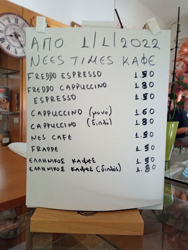 ΜΕΛΙΣΣΙΔΟΥ, ΜΑΓΔΑΛΗΝΗ, ΜΙΚΕ