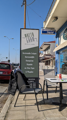 Opinii despre Ψήσταgram # ola_sti_souvla în Γιάννουλη - Γαστρονομία και φιλοξενία