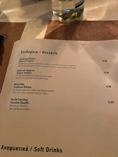 Opinii despre Kadena în Μύκονος - Γαστρονομία και φιλοξενία