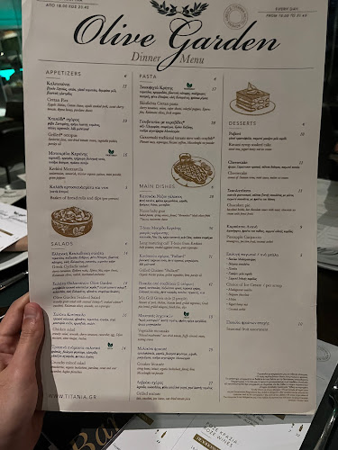 Olive Garden - Γαστρονομία και φιλοξενία