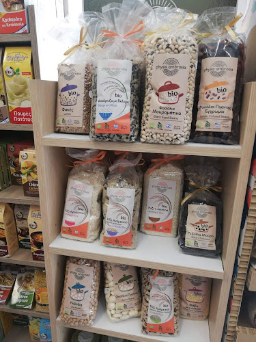 ΒΛΑΜΗΣ ΑΝΤΩΝΙΟΣ