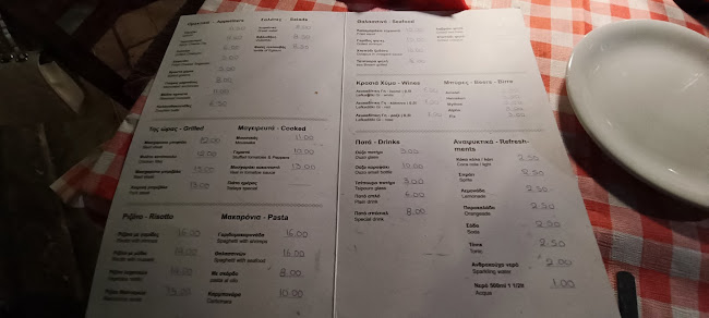 Βιβλιοθήκη εστιατόριο - Λευκάδα