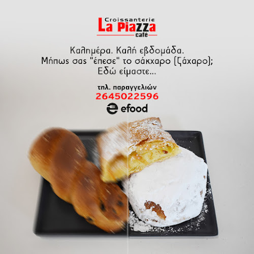 Opinii despre La Piazza Cafe în Λευκάδα - Γαστρονομία και φιλοξενία