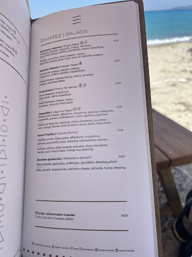 Eldoris Restaurant Beach bar - Ποσείδι