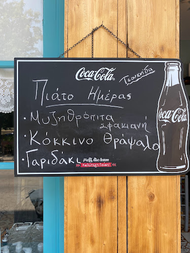 Συνταγματάρχη Δαβάκη 1, Σκύδρα 585 00