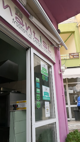 Opinii despre Καφενείο în Ζαρός - Γαστρονομία και φιλοξενία