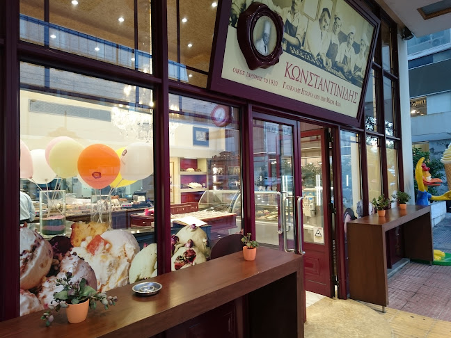 Ζαχαροπλαστεία Κωνσταντινίδης - Αθήνα