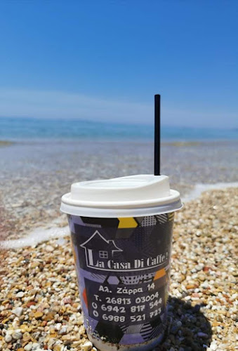 La Casa Di Caffe - Άρτα
