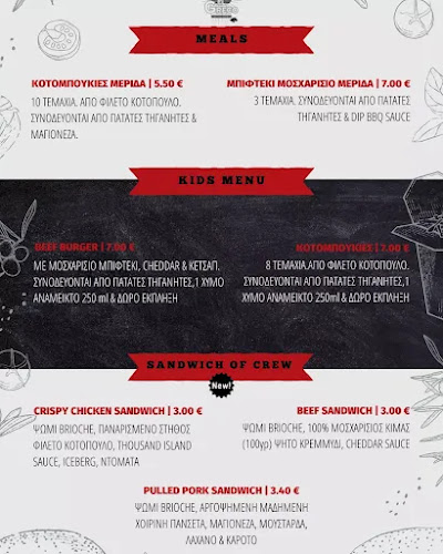Opinii despre el greco burgerhouse în Φλώρινα - Γαστρονομία και φιλοξενία