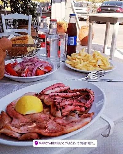 Ο Τάσος