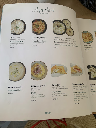 Το λιμάνι μεζεδοπωλείο Λαυριο - Γαστρονομία και φιλοξενία