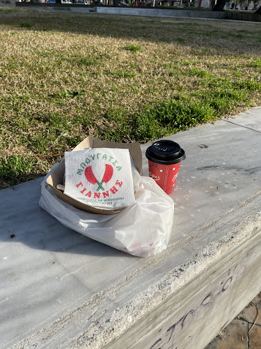 Μητροπόλεως 106, Θεσσαλονίκη 546 21