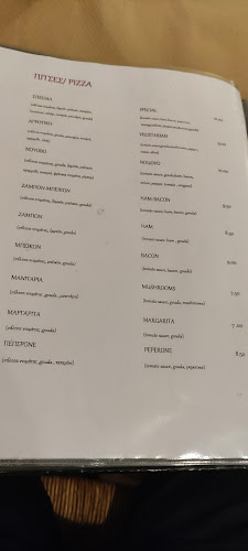 Opinii despre Πιτσαρία ΒΕΝΕΤΙΑ în Πεταλίδι - Γαστρονομία και φιλοξενία