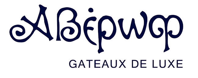 Comentarii opinii despre Αβέρωφ Gateaux de luxe