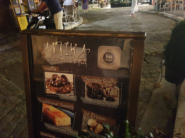 Antika Coffee Drink & Food - Ιωάννινα
