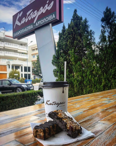 Κατσαρός Ζαχαροπλαστείο Αρτοποιείο Καφέ - Γλυφάδα