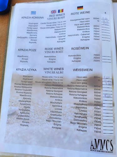 Ammos Beach Bar Restaurant