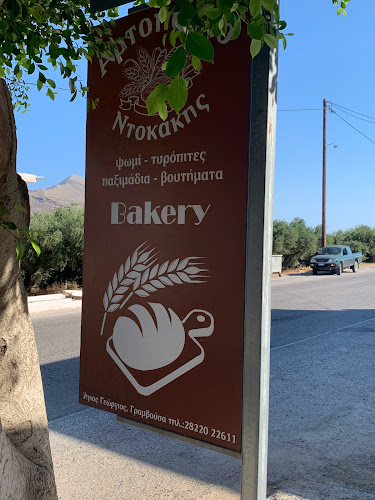 Φούρνος, Ντοκάκης Mιχαήλ - Γαστρονομία και φιλοξενία