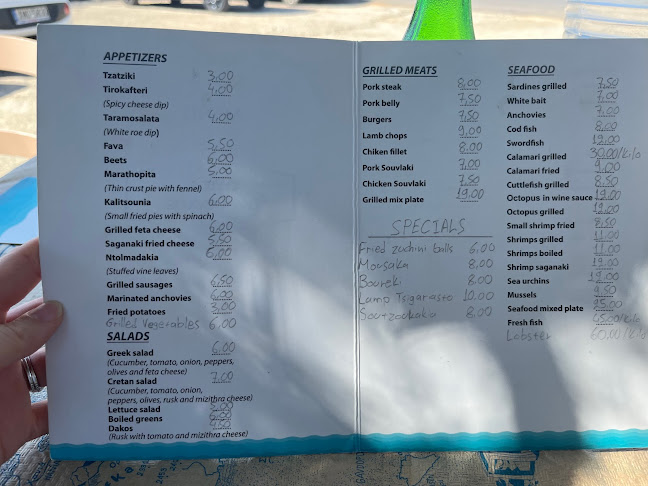 Taverna Agios Onoufrios - Γαστρονομία και φιλοξενία