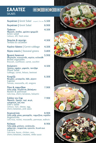 Comentarii opinii despre Αυγουστίνος Μαγειρείο - Avgoustinos Greek Restaurant