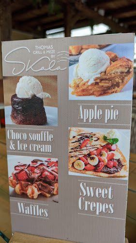 Skala Cafe & Cocktails - Καρδάμαινα