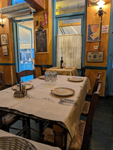 Λαδοφάναρο - Τρίκαλα