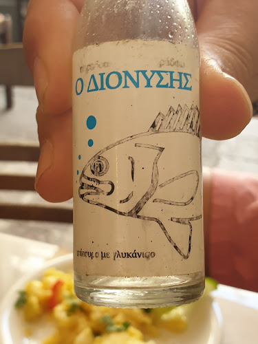 Comentarii opinii despre Ο Διονύσης