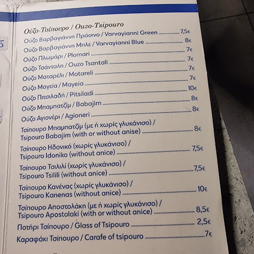Okyalos Sea Food Restaurant - Νέος Μαρμαράς