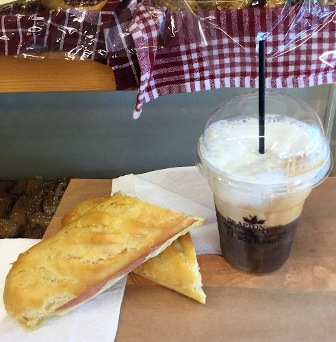 Τον Άρτον Ημών