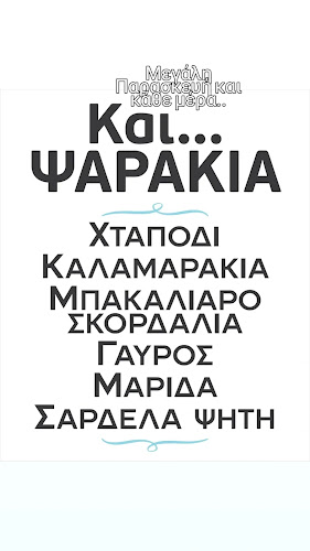 Comentarii opinii despre Taverna Vasilis Restaurant