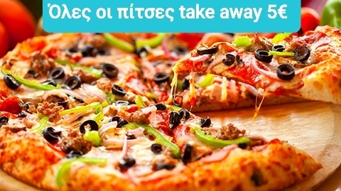 Opinii despre LA PIAZZA ΧΑΛΑΝΔΡΙ în Χαλάνδρι - Γαστρονομία και φιλοξενία