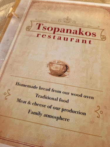 Tsopanakos - Κάλυμνος