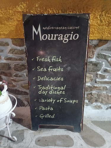 Mouragio Mediterranean Restaurant - Γαστρονομία και φιλοξενία