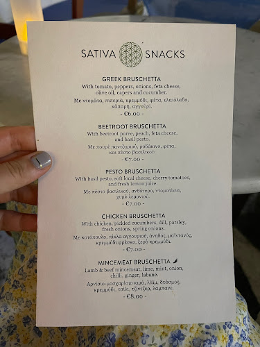 Spiti House Bar - Γαστρονομία και φιλοξενία