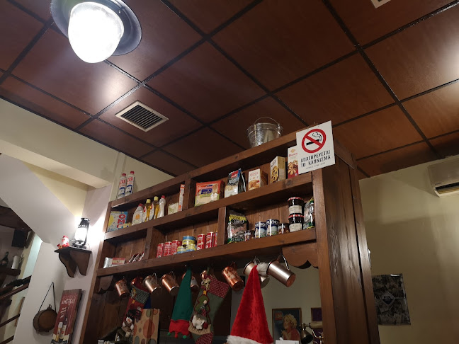 Της Κακομοίρας