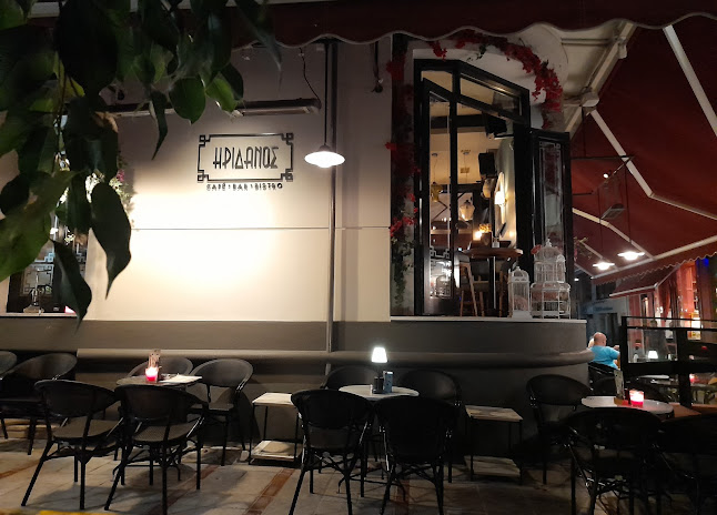 Ἀνδρογέω, Ηράκλειο 712 02