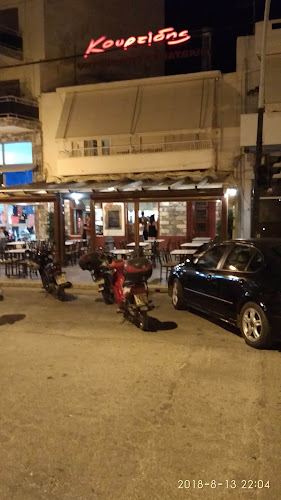 Ακτή Καραϊσκάκη 12, Σαλαμίνα 189 00