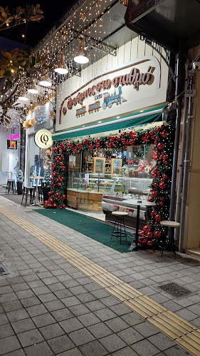 Opinii despre ο Φούρνος στο σταθμό în Λαμία - Γαστρονομία και φιλοξενία