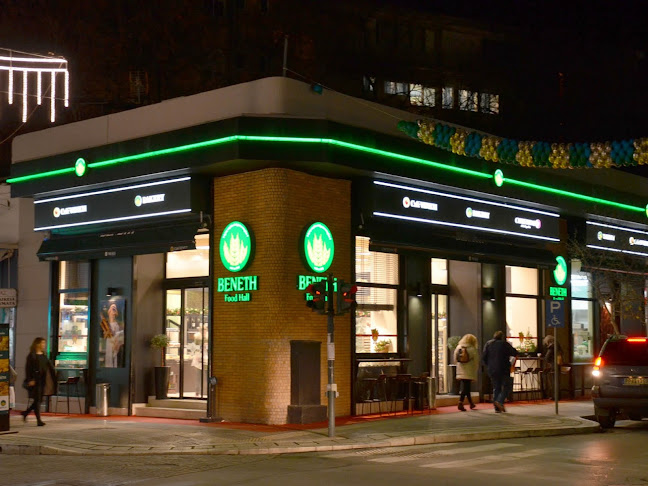 Φούρνος Βενέτη Λάρισα