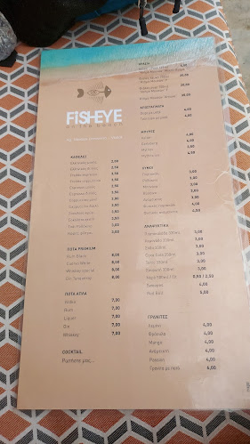 Fisheye on the beach - Δομβραίνα