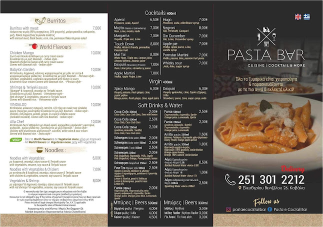 Pasta e Cocktail Bar