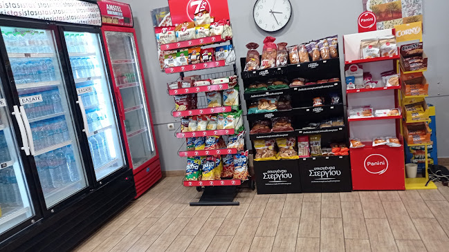 Stasi Cafe - Γαστρονομία και φιλοξενία