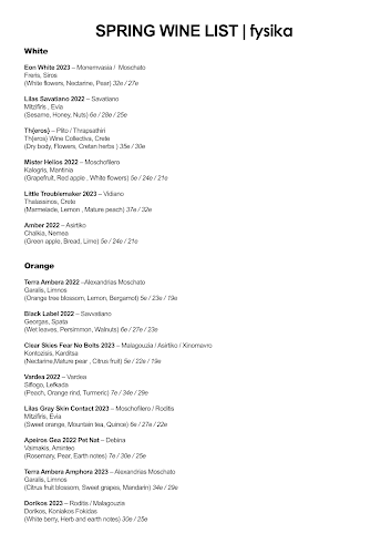 Pizza Dough! - Γαστρονομία και φιλοξενία