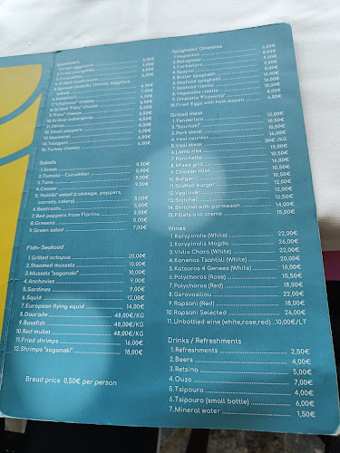 Filoxenia Restaurant - Γαστρονομία και φιλοξενία