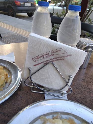 Comentarii opinii despre Μπουγάτσα Χανίων