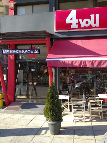 Έξοχων 1, Σέρρες 621 22