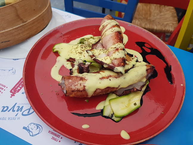 Καρνάγιο / Πίτα του Ρήγα - Άγιος Νικόλαος